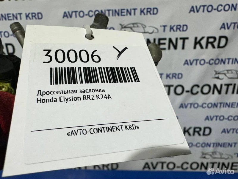 Дроссельная заслонка Honda Elysion RR2 K24A - миниатюра 2