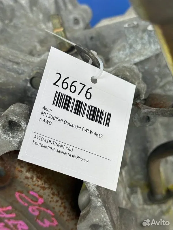 АКПП mitsubishi Outlander CW5W 4B12 - миниатюра 3