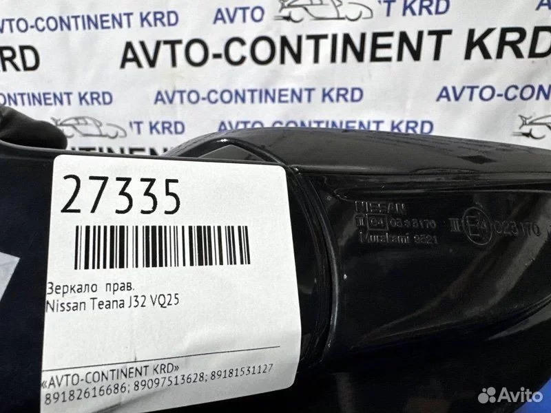 Зеркало правое Nissan Teana J32 VQ25 - миниатюра 7