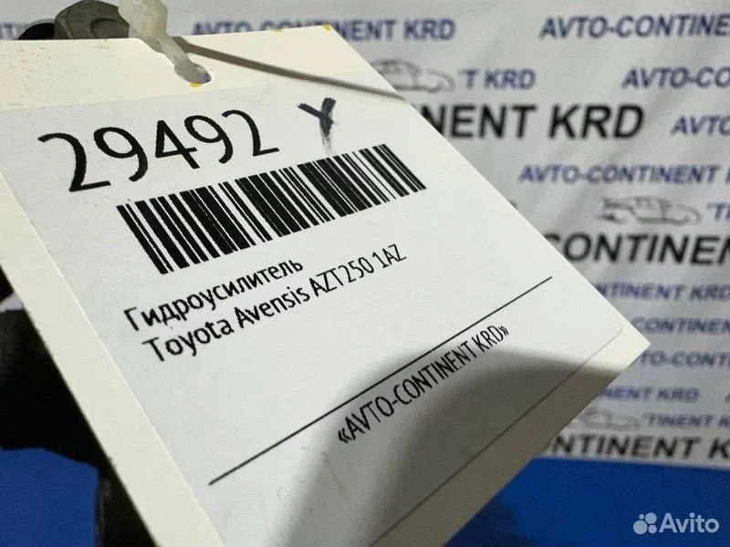 Гидроусилитель Toyota Avensis AZT250 1AZ - миниатюра 5