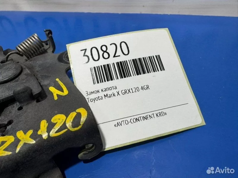Замок капота Toyota Mark X GRX120 4GR - миниатюра 3