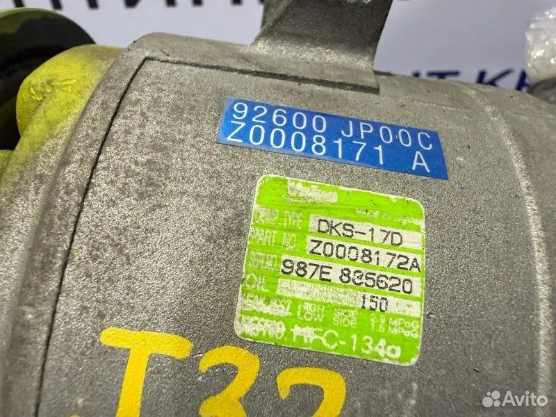 Компрессор кондиционера Nissan Teana J32 VQ25 - миниатюра 7