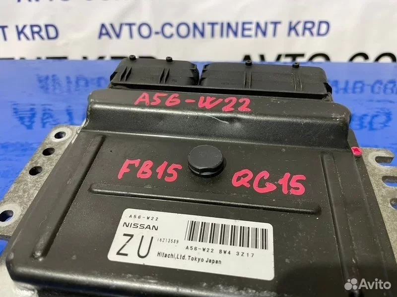 Блок управления EFI Nissan Sunny FB15 QG15 - миниатюра 3