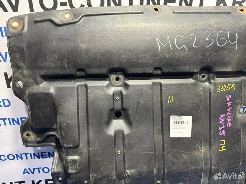 Защита двигателя Nissan Skyline NV35 VQ25 - миниатюра 6
