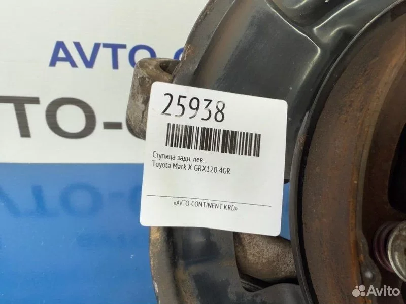 Ступица задняя левая Toyota Mark X GRX120 4GR - миниатюра 4