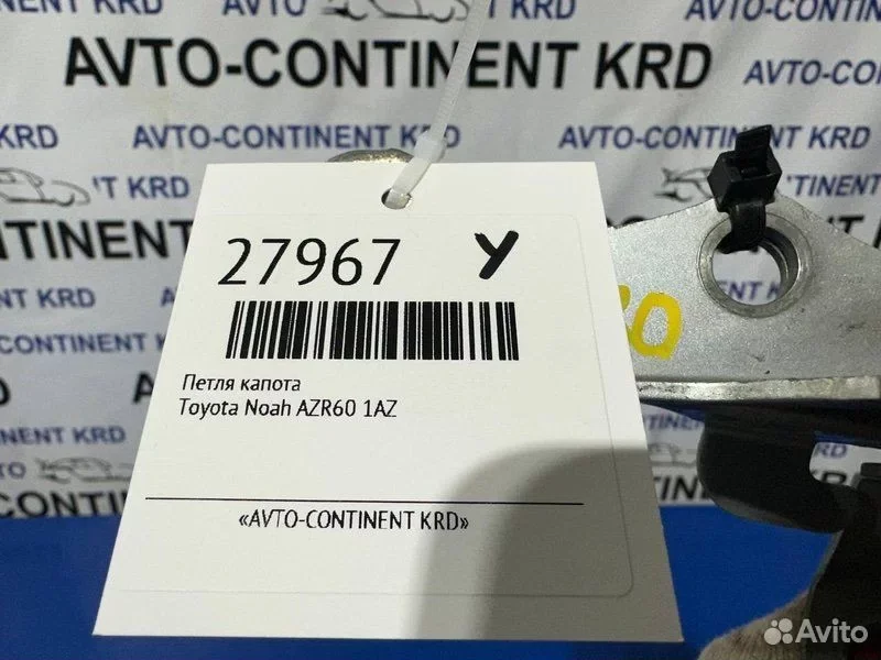 Петля капота Toyota Noah AZR60 1AZ - миниатюра 4