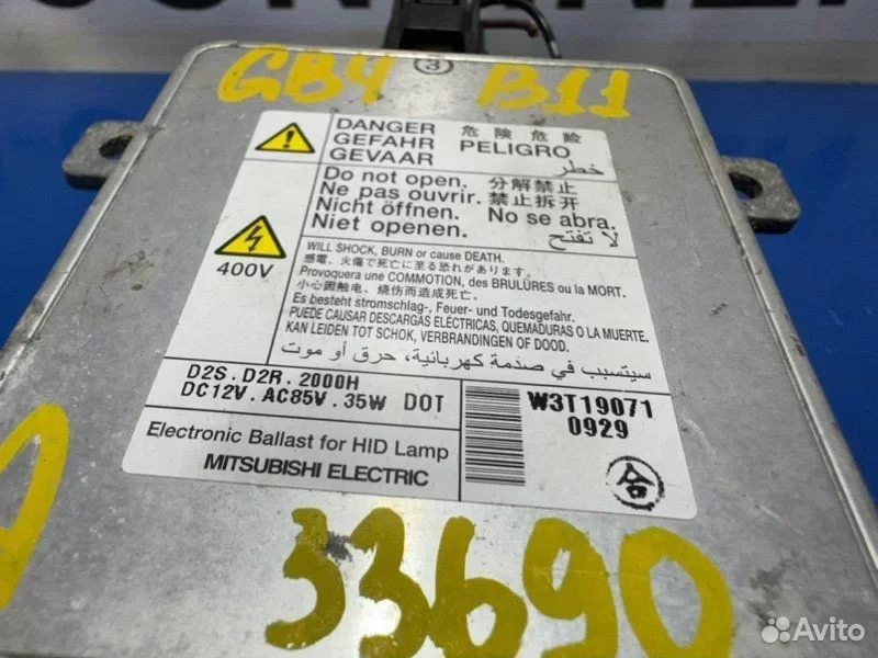 Блок розжига ксенона Honda Freed GB4 L15A - миниатюра 4