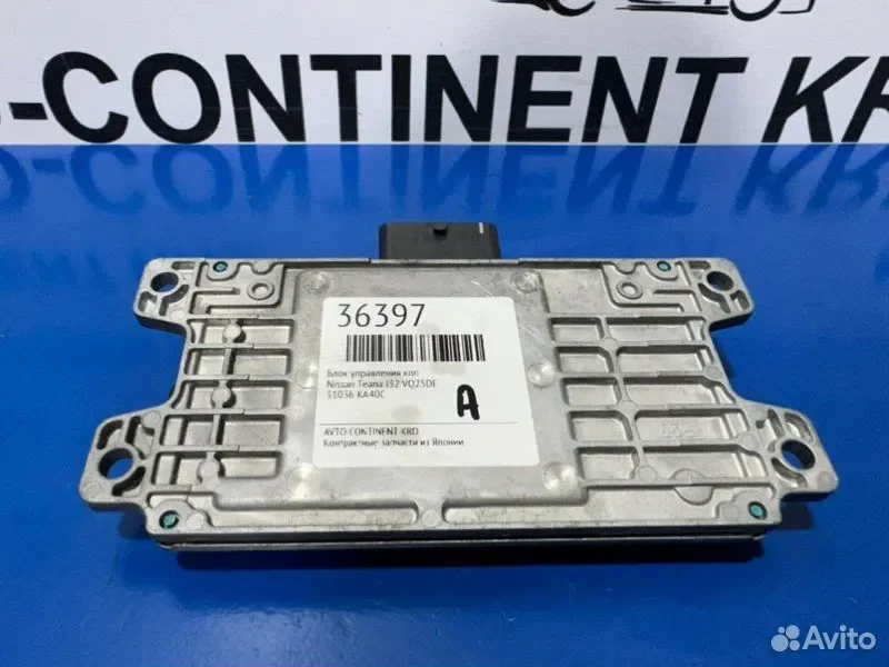 Блок переключения кпп Nissan Teana J32 VQ25DE - миниатюра 2