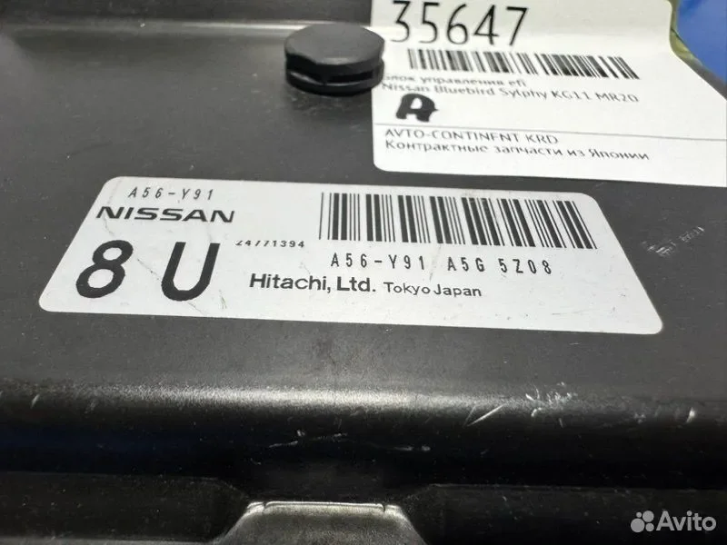 Блок управления EFI Nissan Bluebird Sylphy KG11 - миниатюра 4