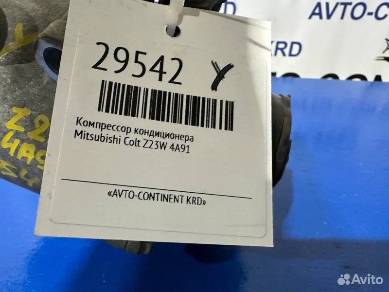 Компрессор кондиционера Mitsubishi Colt Z23W 4A91 - миниатюра 3