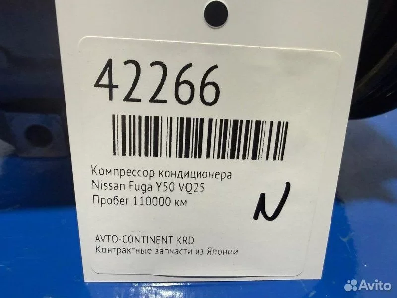 Компрессор кондиционера Nissan Fuga Y50 VQ25 - миниатюра 2