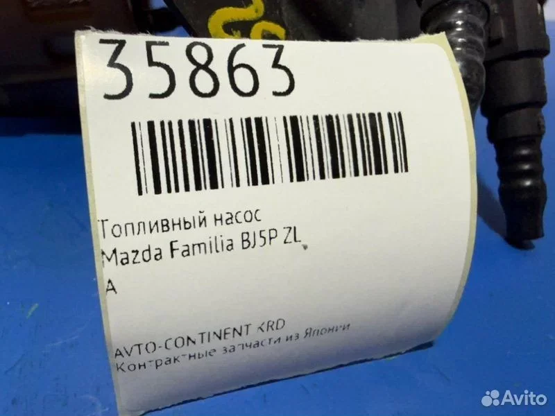 Топливный насос Mazda Familia BJ5P ZL - миниатюра 2