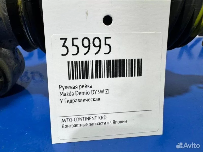 Рулевая рейка Mazda Demio DY3W ZJ - миниатюра 2