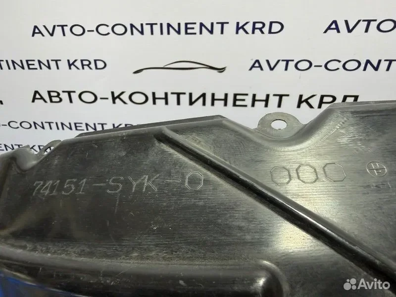 Подкрылок передний левый Honda Elysion RR1 K24A - миниатюра 9