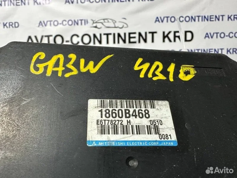 Блок управления EFI Mitsubishi RVR GA3W 4B10 - миниатюра 4