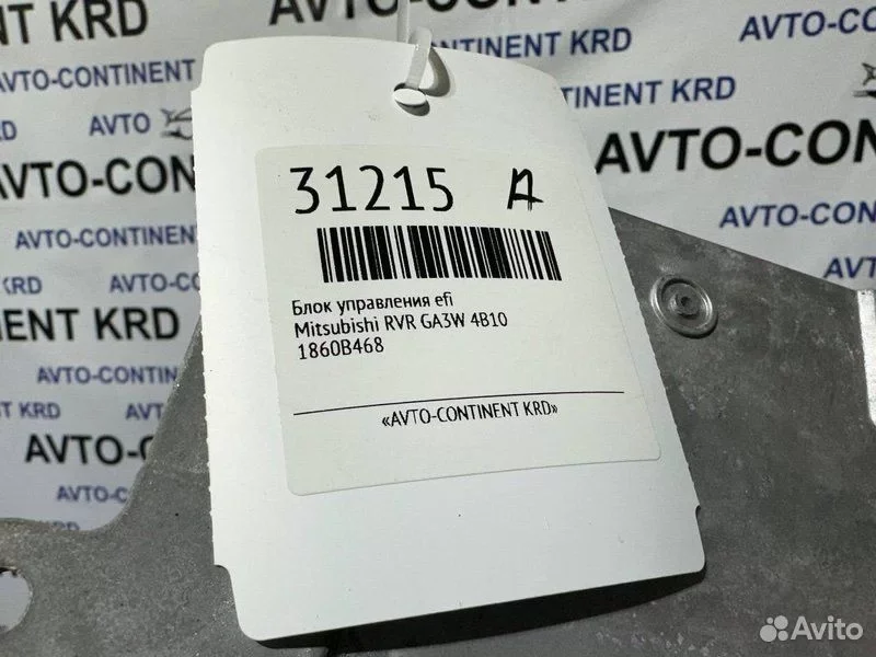 Блок управления EFI Mitsubishi RVR GA3W 4B10 - миниатюра 5