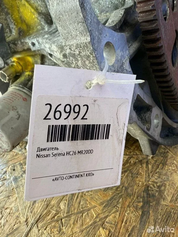Двигатель Nissan Serena HC26 MR20DD - миниатюра 4
