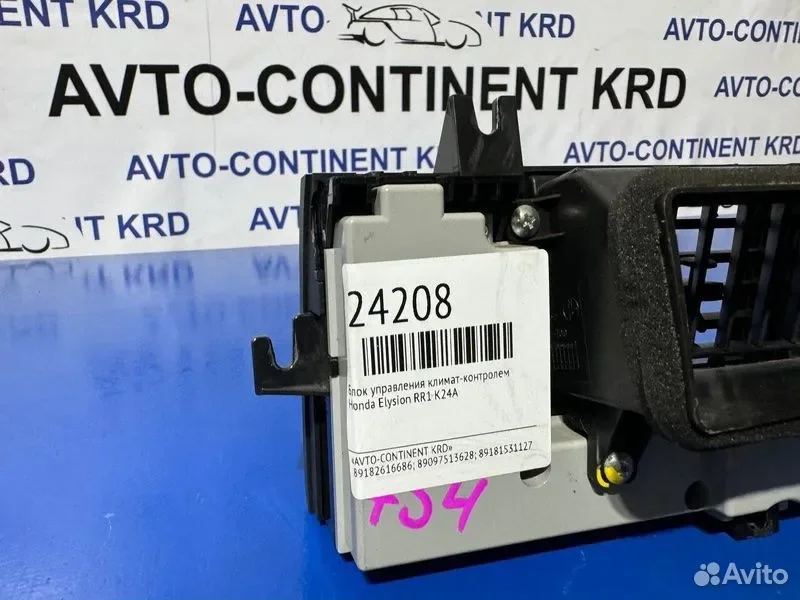 Блок управления климат-контролем Honda Elysion RR1 - миниатюра 4