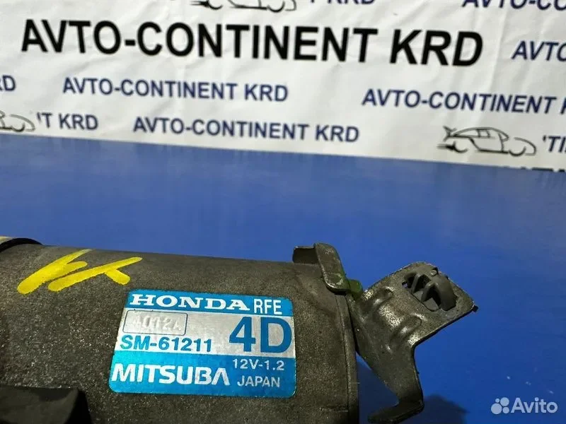 Стартер Honda Accord CL7 K24A - миниатюра 6