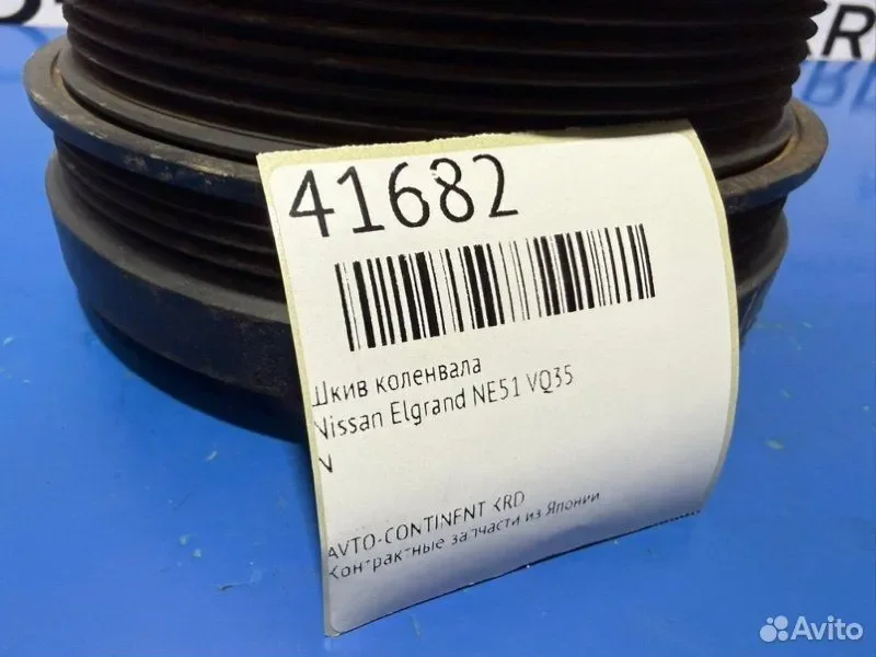 Шкив коленвала Nissan Elgrand NE51 VQ35 - миниатюра 2