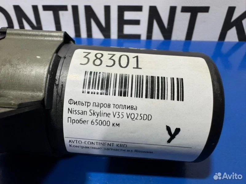Фильтр паров топлива Nissan Skyline V35 VQ25DD - миниатюра 2