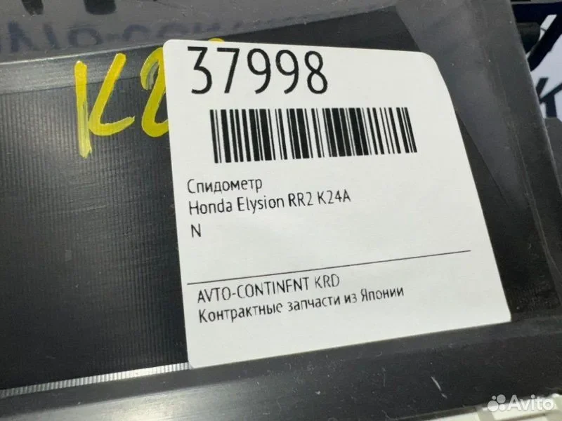 Спидометр Honda Elysion RR2 K24A - миниатюра 4