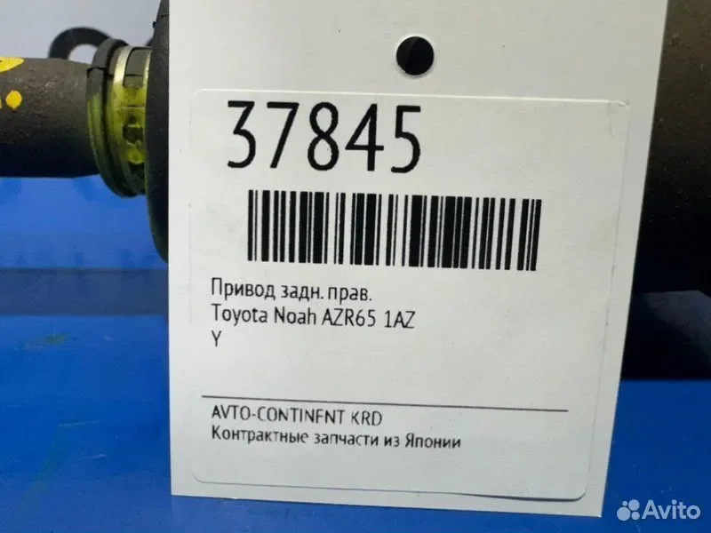 Привод задний правый Toyota Noah AZR65 1AZ - миниатюра 2