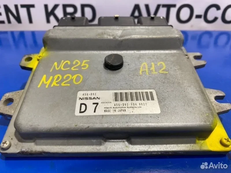 Блок управления EFI Nissan Serena NC25 MR20 - миниатюра 3