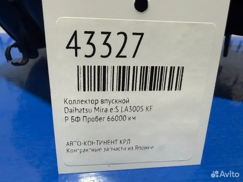 Коллектор впускной Daihatsu Mira e:S LA300S KF - миниатюра 2