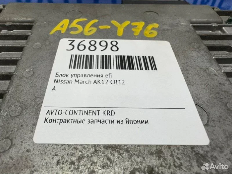 Блок управления EFI Nissan March AK12 CR12 - миниатюра 3