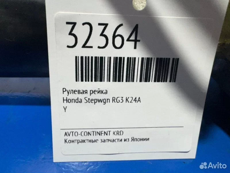 Рулевая рейка Honda Stepwgn RG3 K24A - миниатюра 2