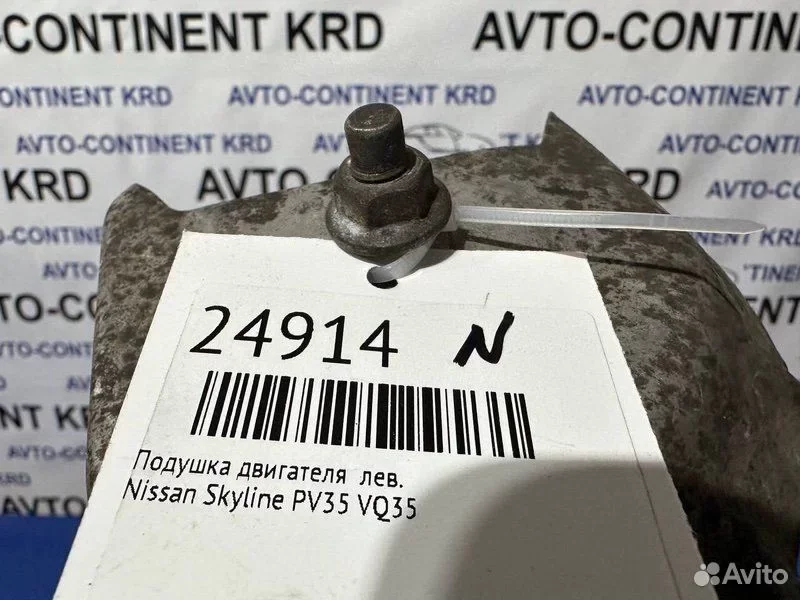 Подушка двигателя левая Nissan Skyline PV35 VQ35 - миниатюра 5