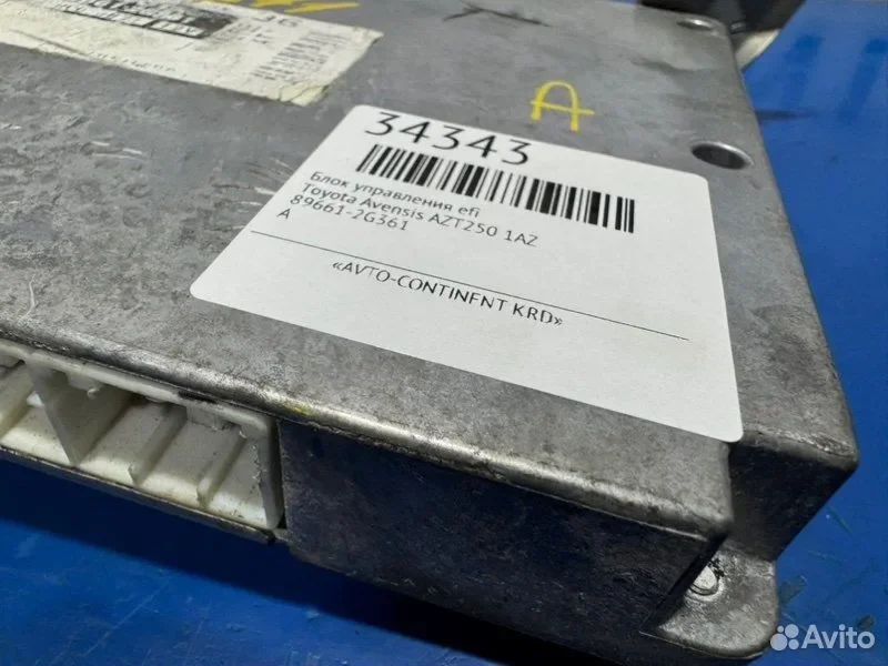 Блок управления EFI Toyota Avensis AZT250 1AZ - миниатюра 3