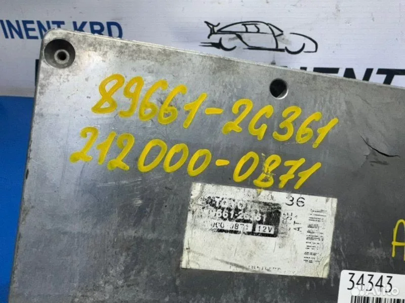 Блок управления EFI Toyota Avensis AZT250 1AZ - миниатюра 5