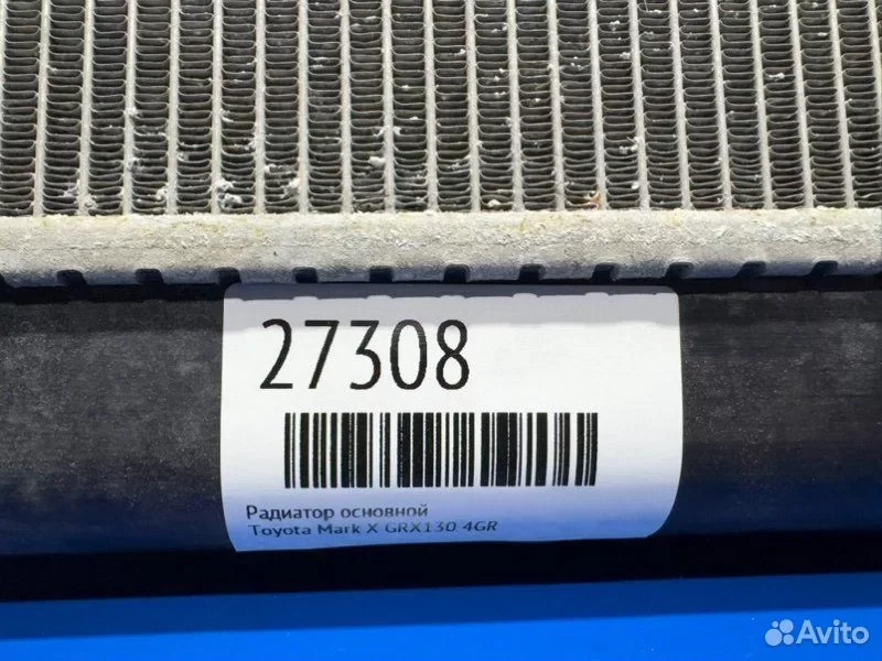 Радиатор основной Toyota Mark X GRX130 4GR - миниатюра 5