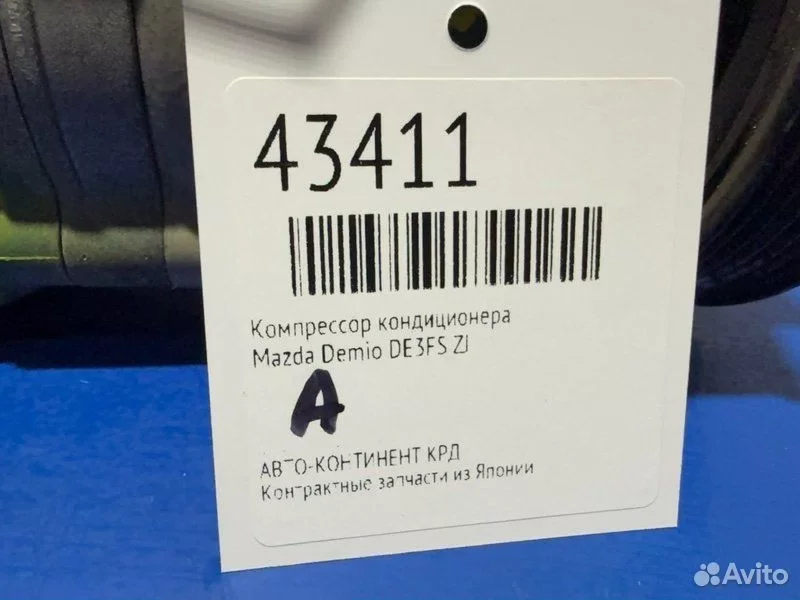 Компрессор кондиционера Mazda Demio DE3FS ZJ - миниатюра 2