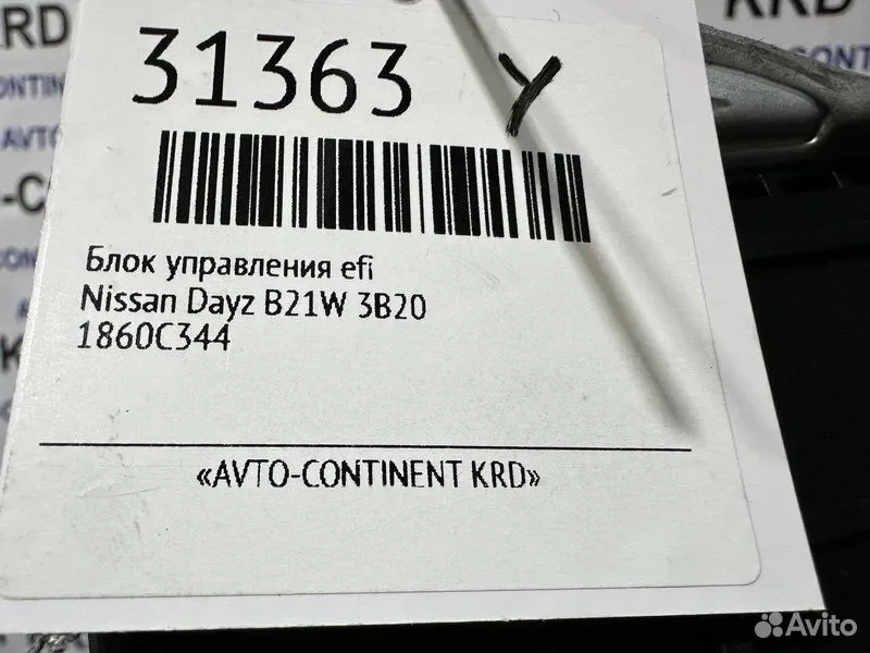 Блок управления EFI Nissan Dayz B21W 3B20 - миниатюра 5