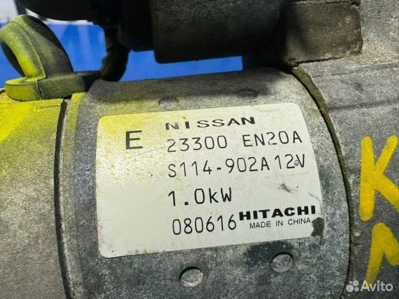 Стартер Nissan dualis KJ10 MR20 - миниатюра 4