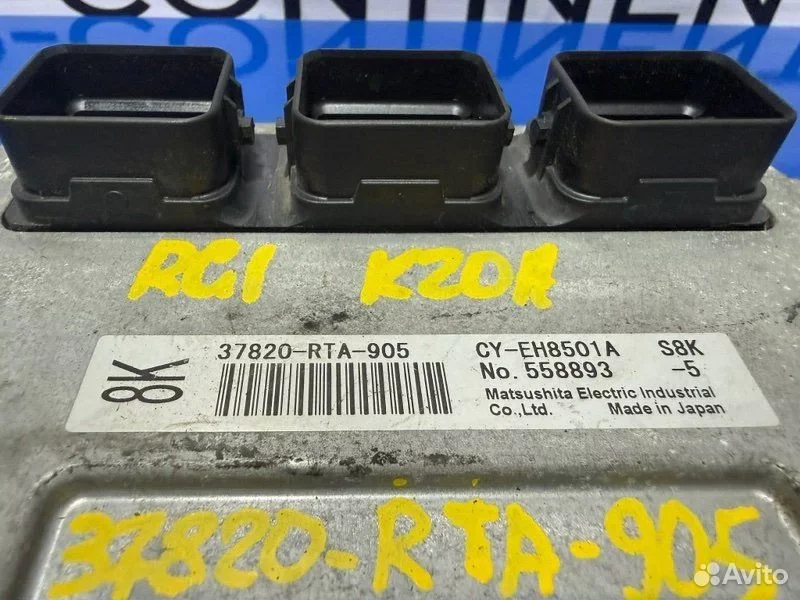Блок управления EFI Honda Stepwgn RG1 K20A - миниатюра 3
