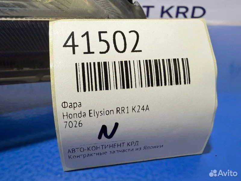 Фара правая Honda Elysion RR1 K24A - миниатюра 2