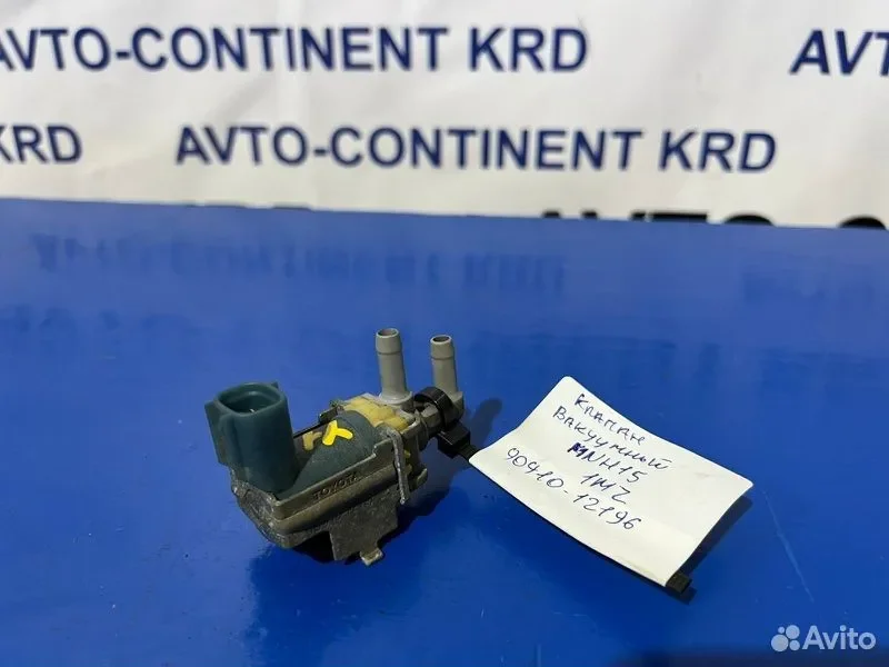 Вакуумный клапан Toyota Alphard MNH15 1MZ - миниатюра 3