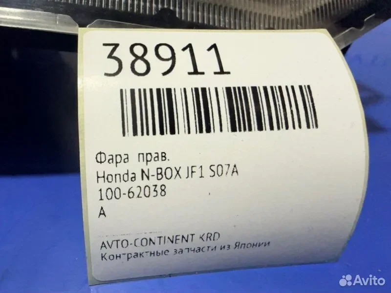 Фара правая Honda N-BOX JF1 S07A - миниатюра 2