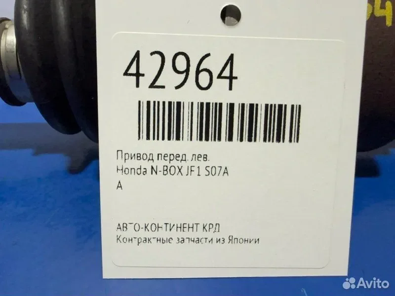 Привод передний левый Honda N-BOX JF1 S07A - миниатюра 2