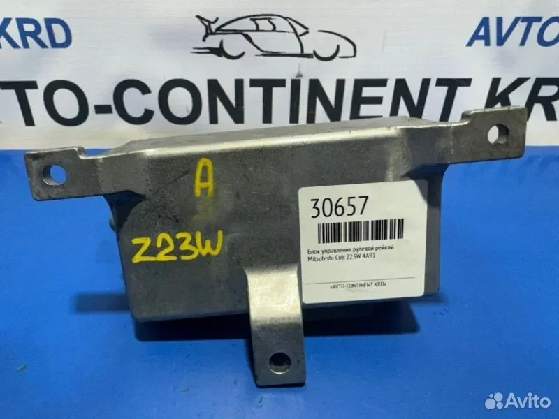Блок управления рулевой рейкой Mitsubishi Colt - миниатюра 2