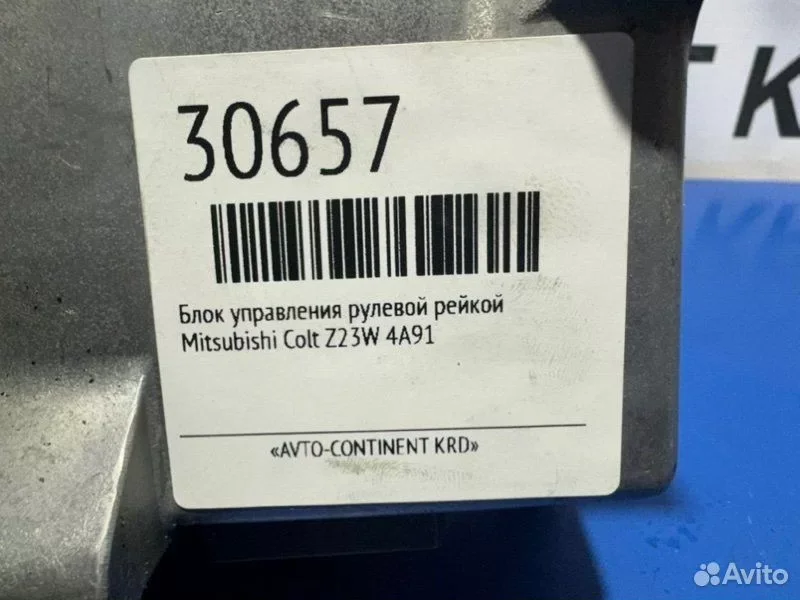 Блок управления рулевой рейкой Mitsubishi Colt - миниатюра 3