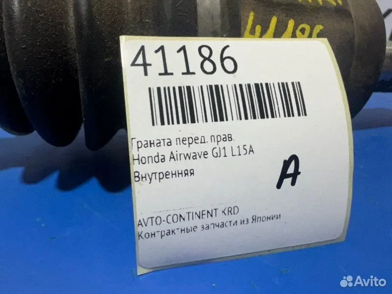 Шрус внутренний передний правый Honda Airwave GJ1 - миниатюра 2