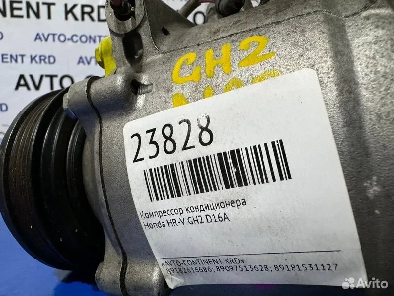 Компрессор кондиционера Honda HR-V GH2 D16A - миниатюра 3