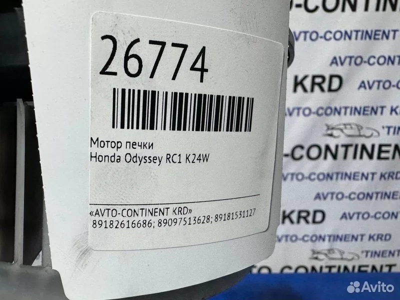 Мотор печки Honda Odyssey RC1 K24W - миниатюра 4