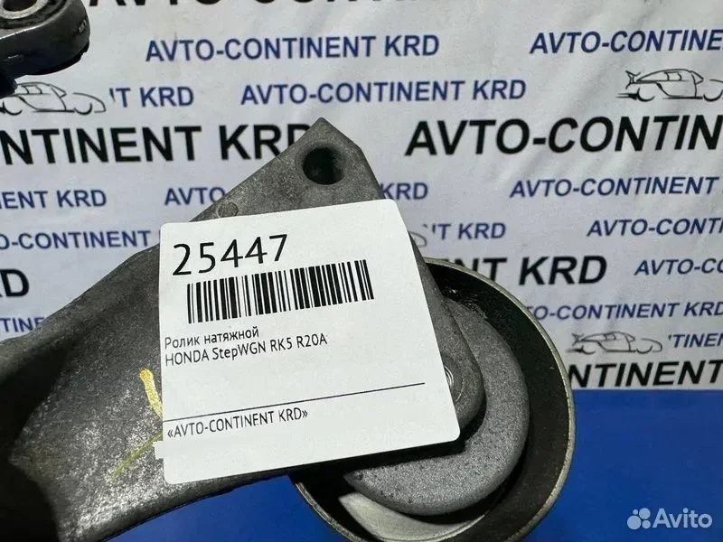 Ролик натяжной Honda Stepwgn RK5 R20A - миниатюра 5