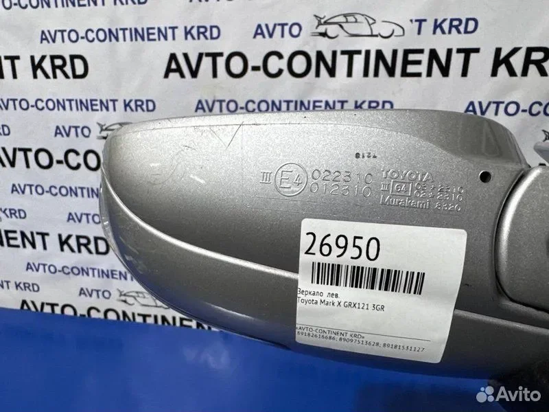 Зеркало левое Toyota Mark X GRX121 3GR - миниатюра 5